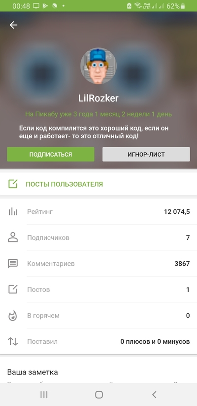 ����������� � �����������