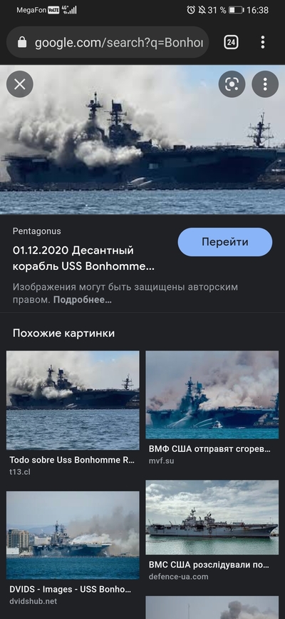 Иллюстрация к комментарию