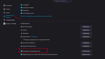 ����������� � �����������