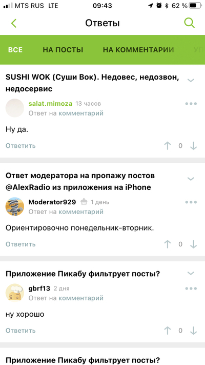 ����������� � �����������