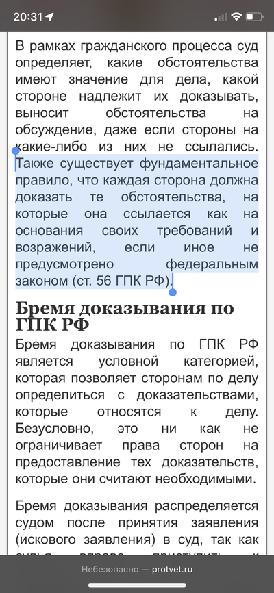 Иллюстрация к комментарию