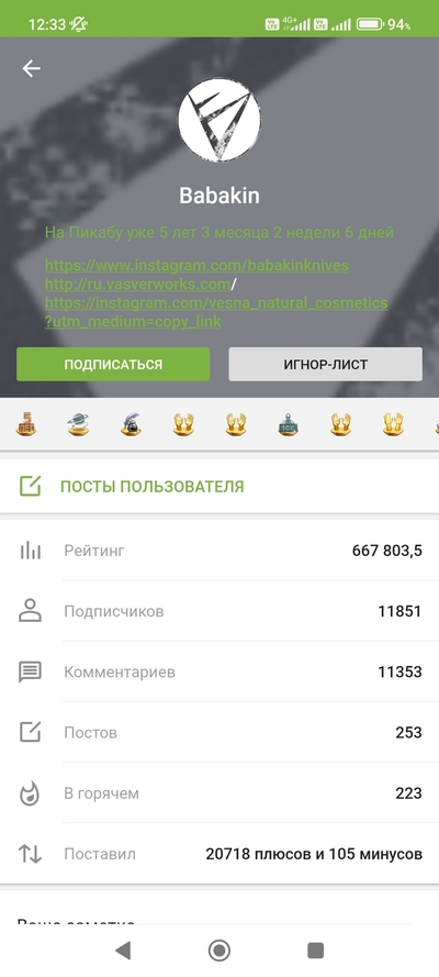 Иллюстрация к комментарию