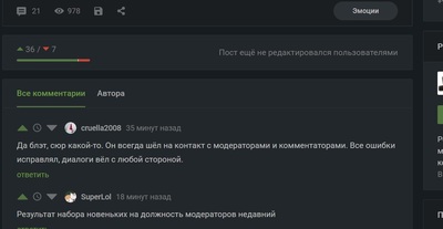 ����������� � �����������