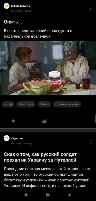 ����������� � �����������