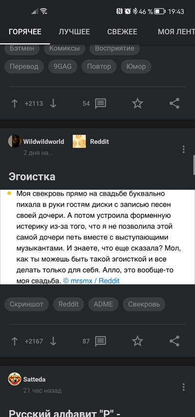 ����������� � �����������