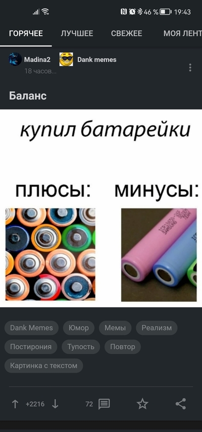 ����������� � �����������