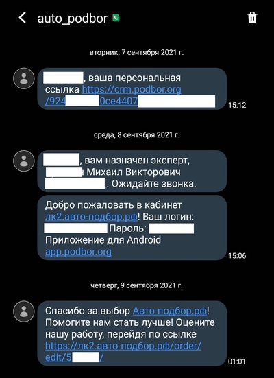 ����������� � �����������