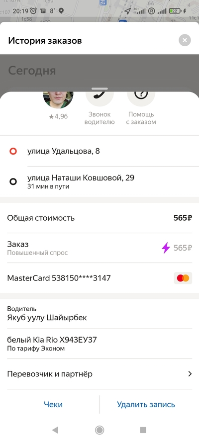 Иллюстрация к комментарию