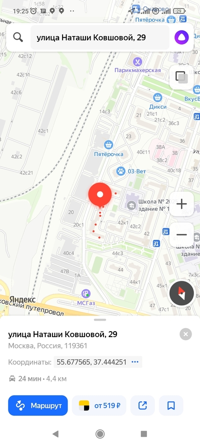 Иллюстрация к комментарию