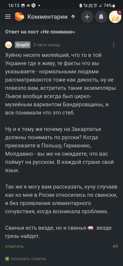 ����������� � �����������