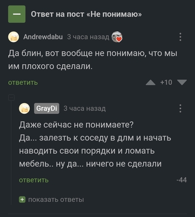 ����������� � �����������