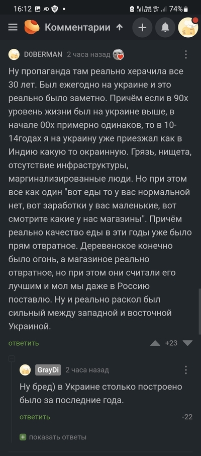 ����������� � �����������