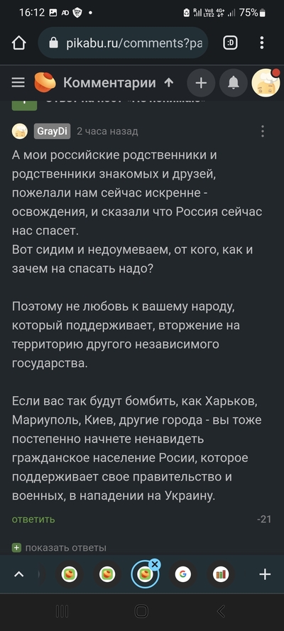 ����������� � �����������