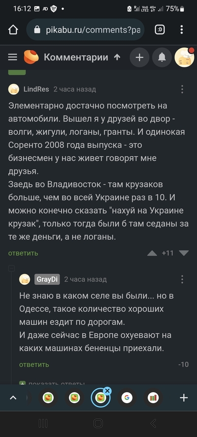 ����������� � �����������