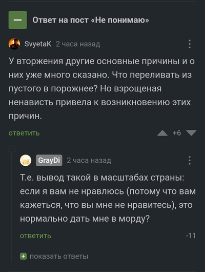 ����������� � �����������