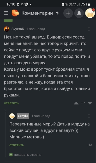 ����������� � �����������