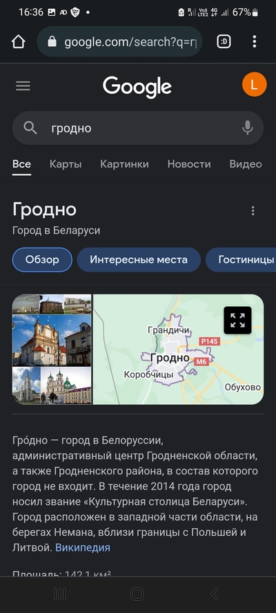 ����������� � �����������