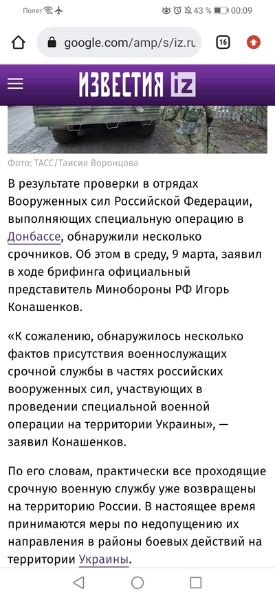 ����������� � �����������