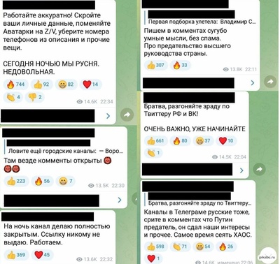 ����������� � �����������