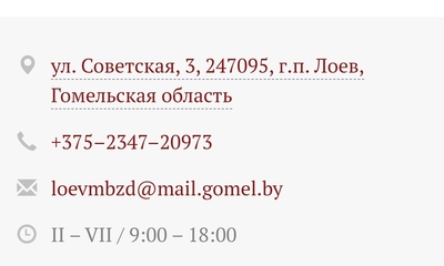 ����������� � �����������