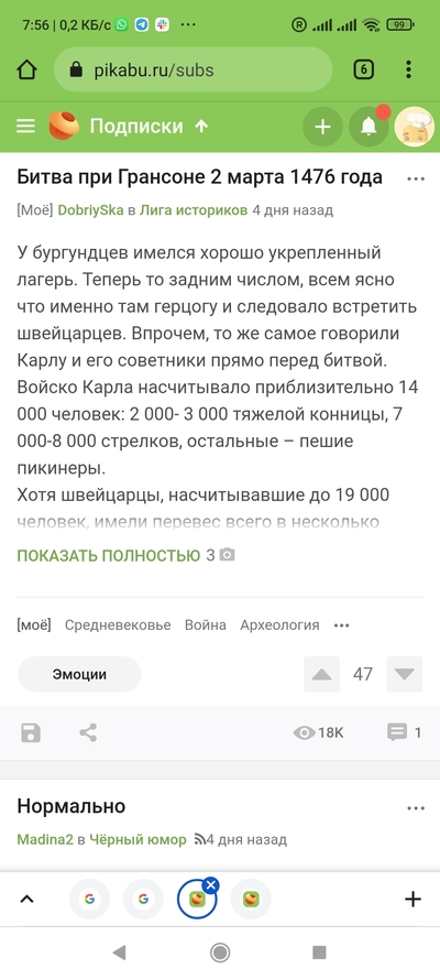 ����������� � �����������