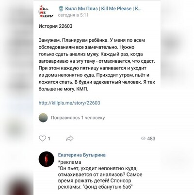 Иллюстрация к комментарию