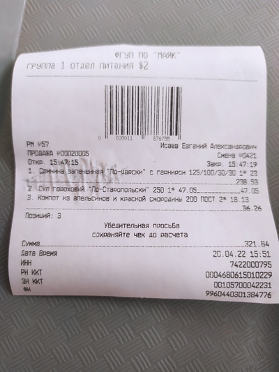 ����������� � �����������