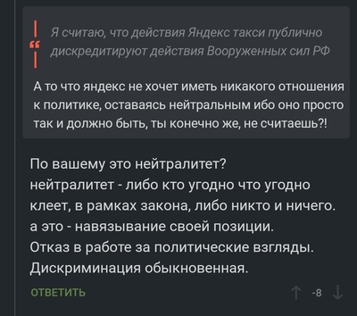 ����������� � �����������