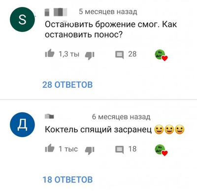 Иллюстрация к комментарию