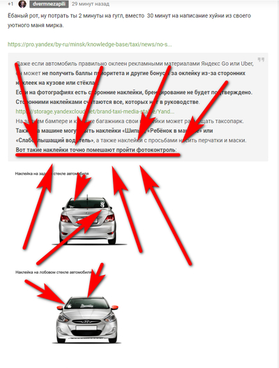 ����������� � �����������