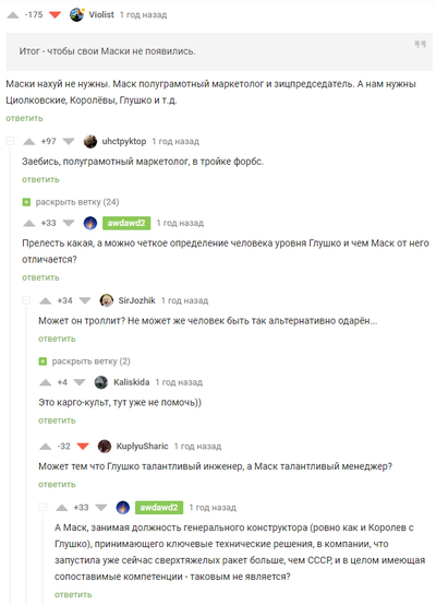 Иллюстрация к комментарию