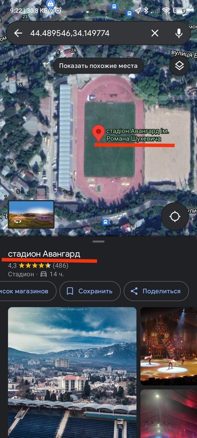 ����������� � �����������