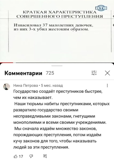 Иллюстрация к комментарию