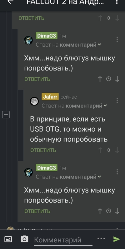 ����������� � �����������