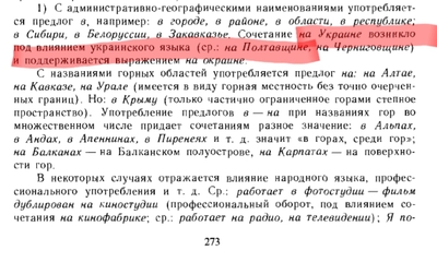 ����������� � �����������