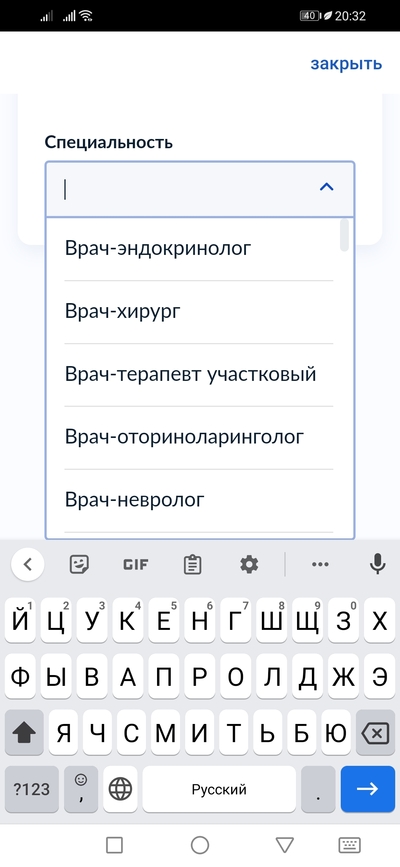 ����������� � �����������