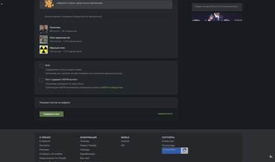 ����������� � �����������