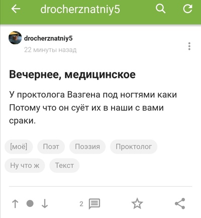 Иллюстрация к комментарию