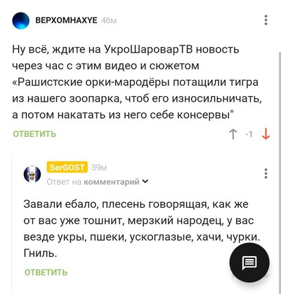 Иллюстрация к комментарию