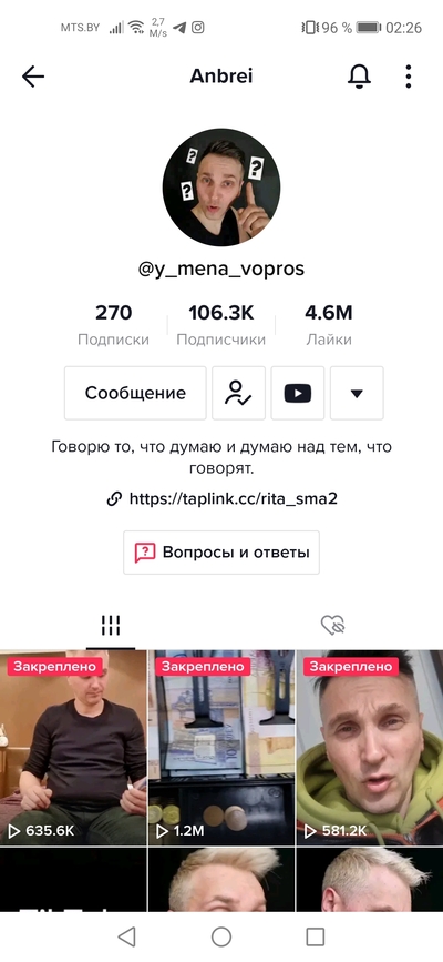 Иллюстрация к комментарию