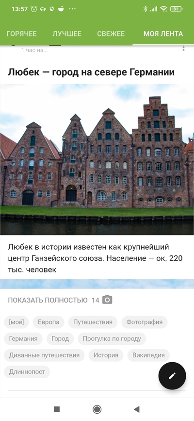 ����������� � �����������