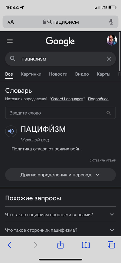 Иллюстрация к комментарию