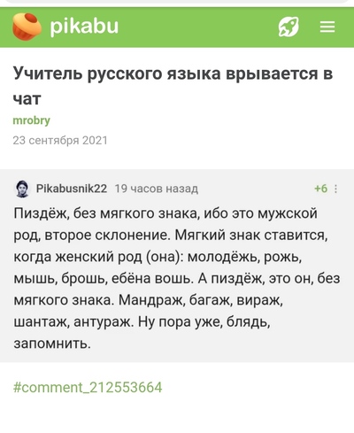 Иллюстрация к комментарию