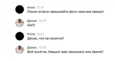 Иллюстрация к комментарию