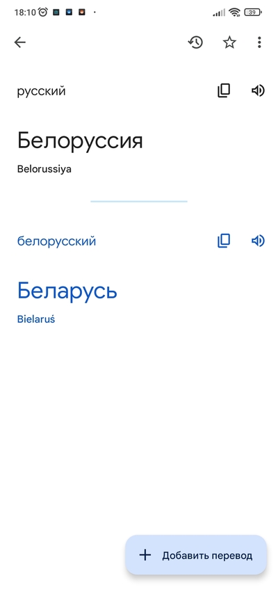 Иллюстрация к комментарию