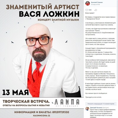 ����������� � �����������