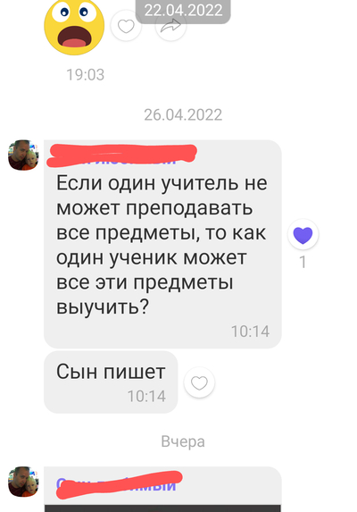 Иллюстрация к комментарию