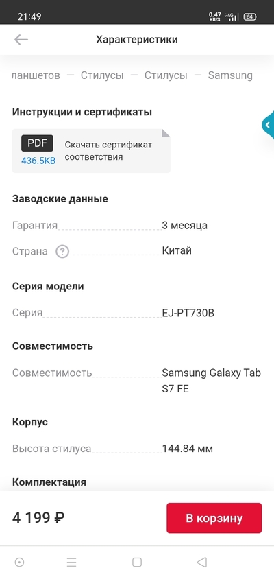 ����������� � �����������