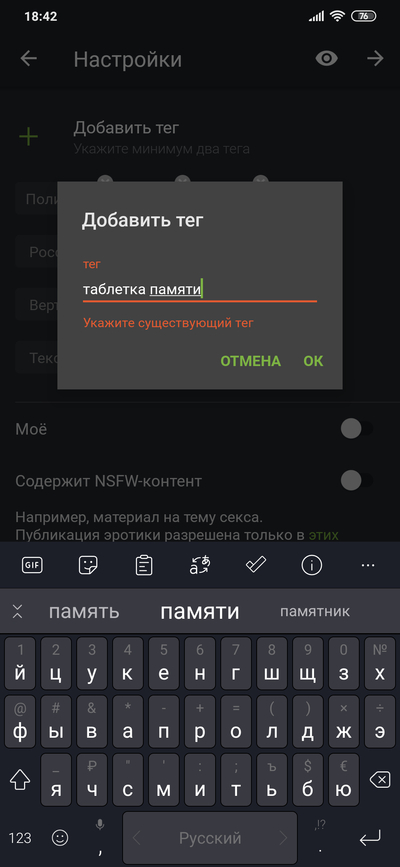 ����������� � �����������