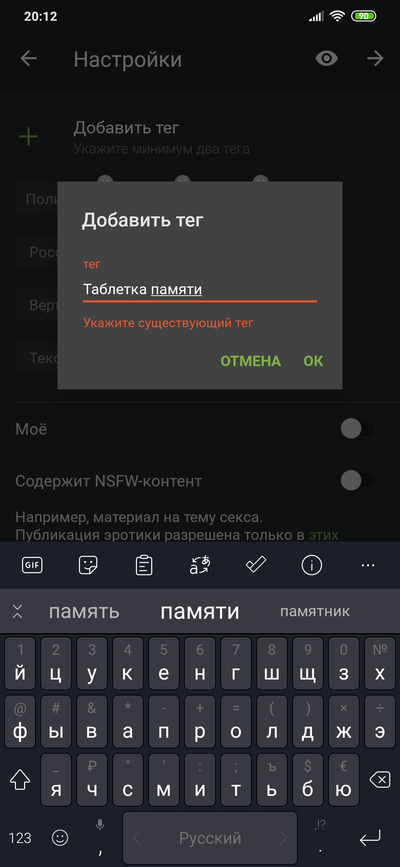 ����������� � �����������